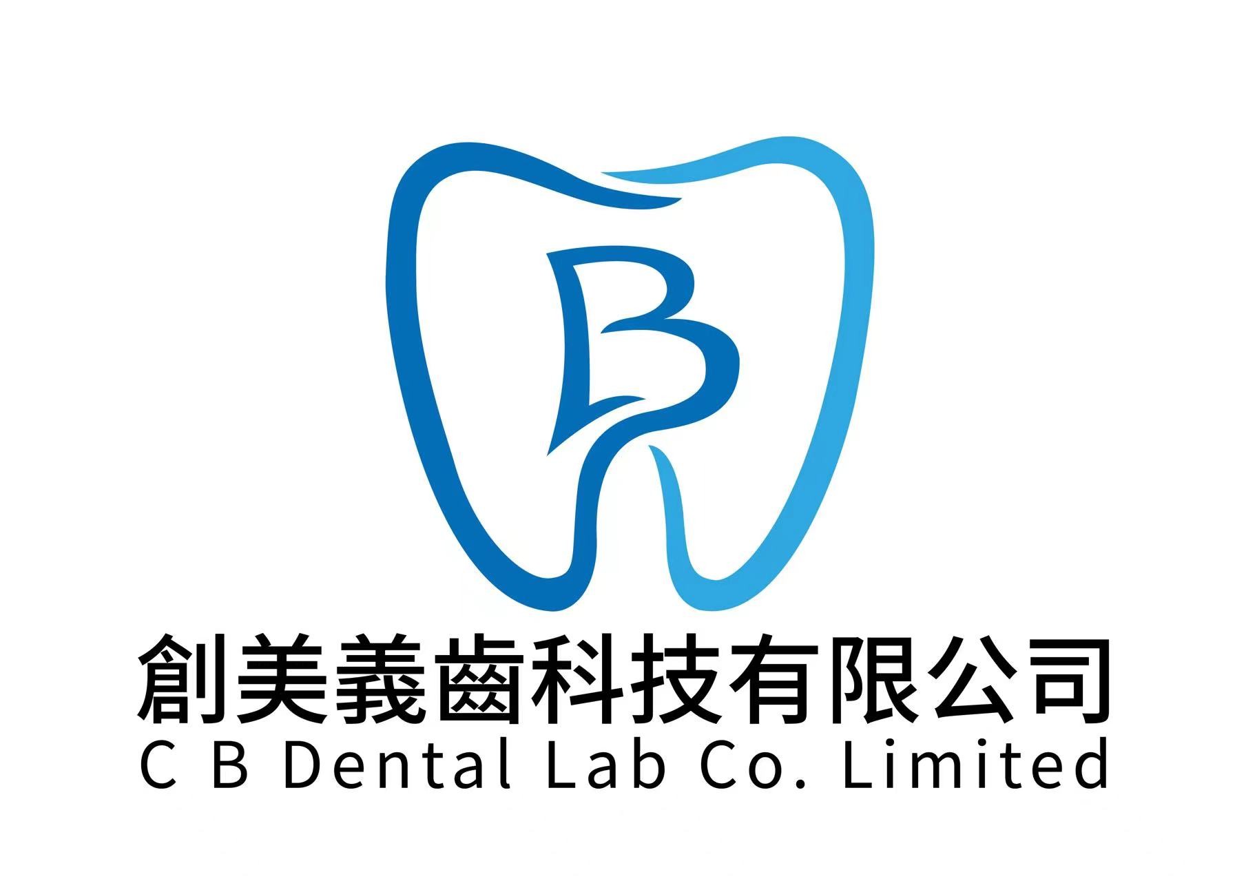 중국 China C B Dental Lab Co. Limited 회사 프로필